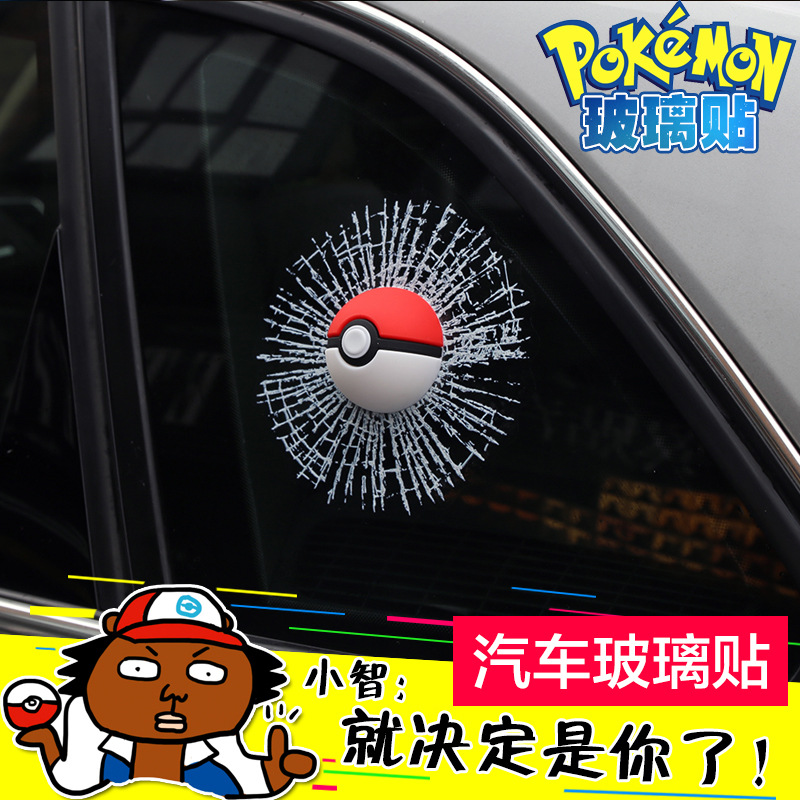 3D Car Stickers Funny Auto Bal - огляд і ціна Badminton Anime