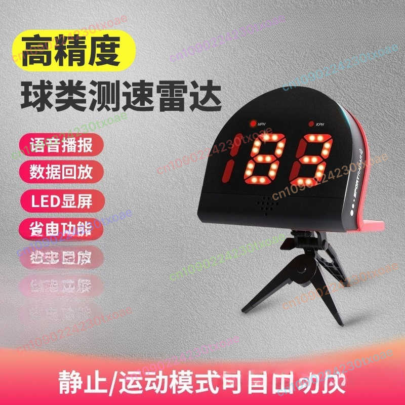 Ball Speed Radar Gun - Profess - огляд і ціна Badminton Velocity