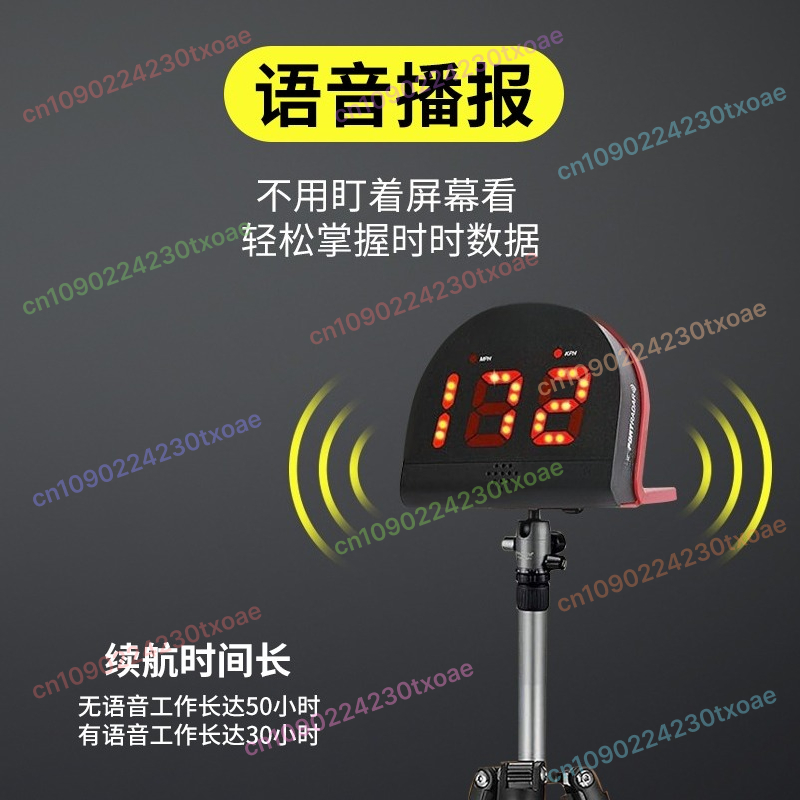 Ball Speed Radar Gun - Profess - огляд і ціна Badminton Velocity