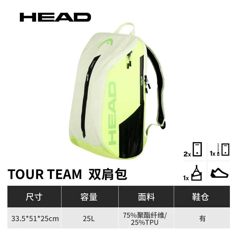 HEAD Tour Team Tennis Racket B - огляд і ціна Badminton World