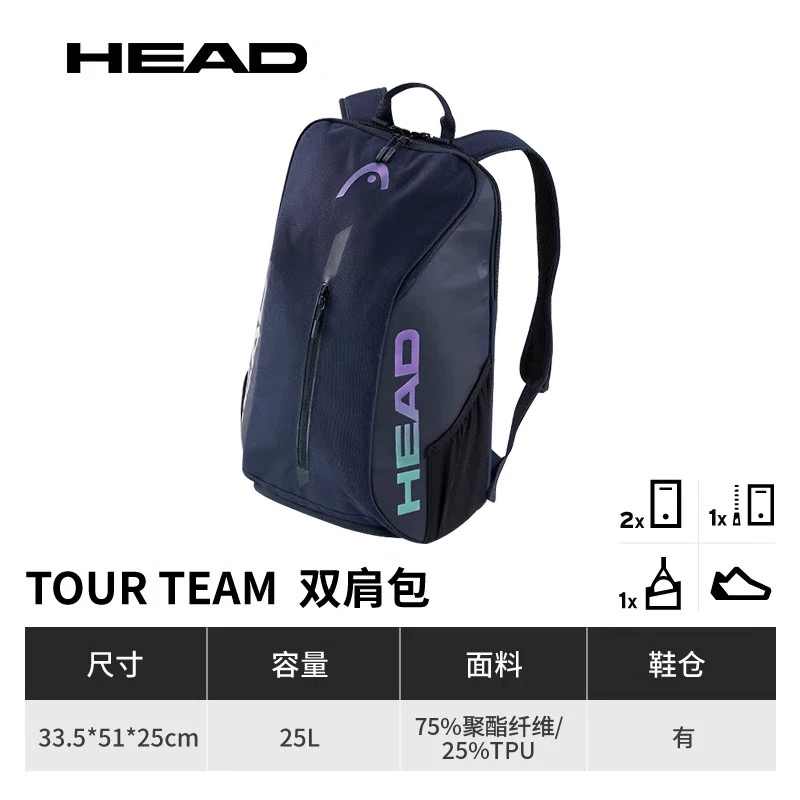 HEAD Tour Team Tennis Racket B - огляд і ціна Badminton World